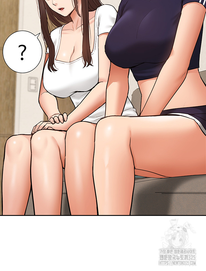Making an Idol Harem Raw Chapter 35 - Page 44