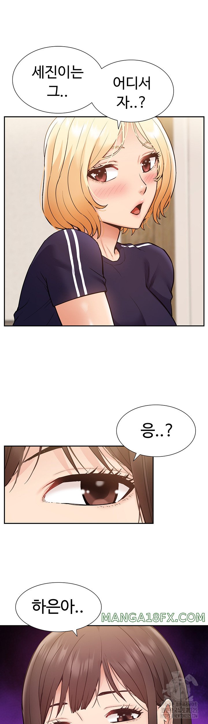 Making an Idol Harem Raw Chapter 35 - Page 45