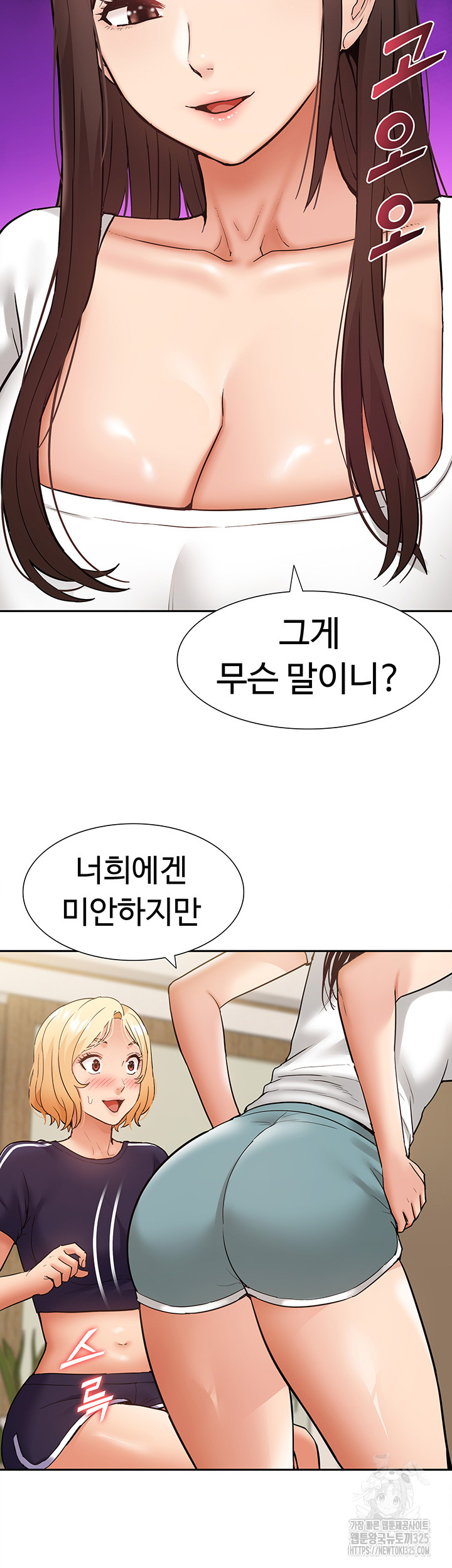 Making an Idol Harem Raw Chapter 35 - Page 46