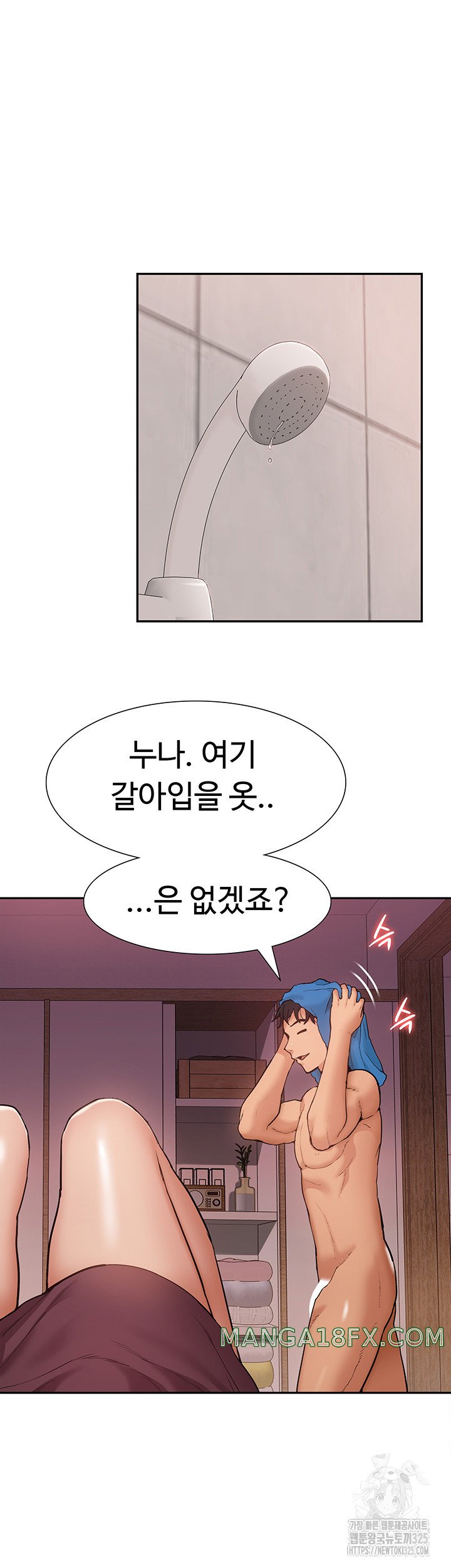 Making an Idol Harem Raw Chapter 35 - Page 48