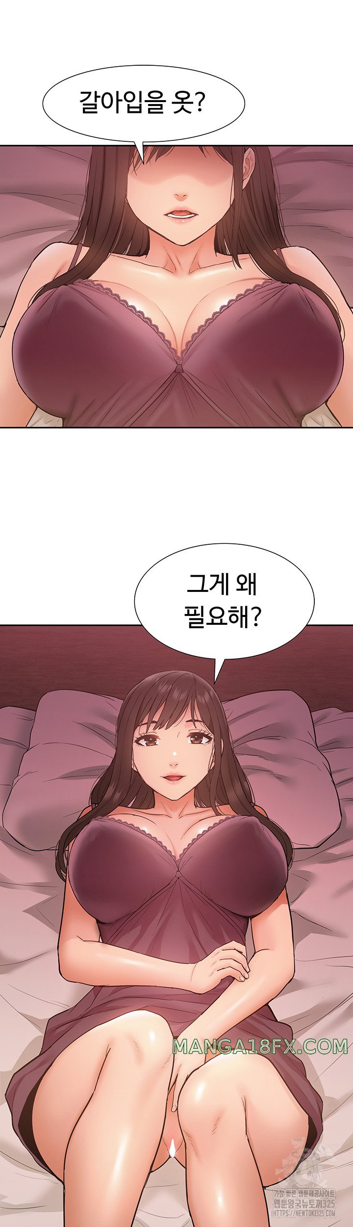 Making an Idol Harem Raw Chapter 35 - Page 49