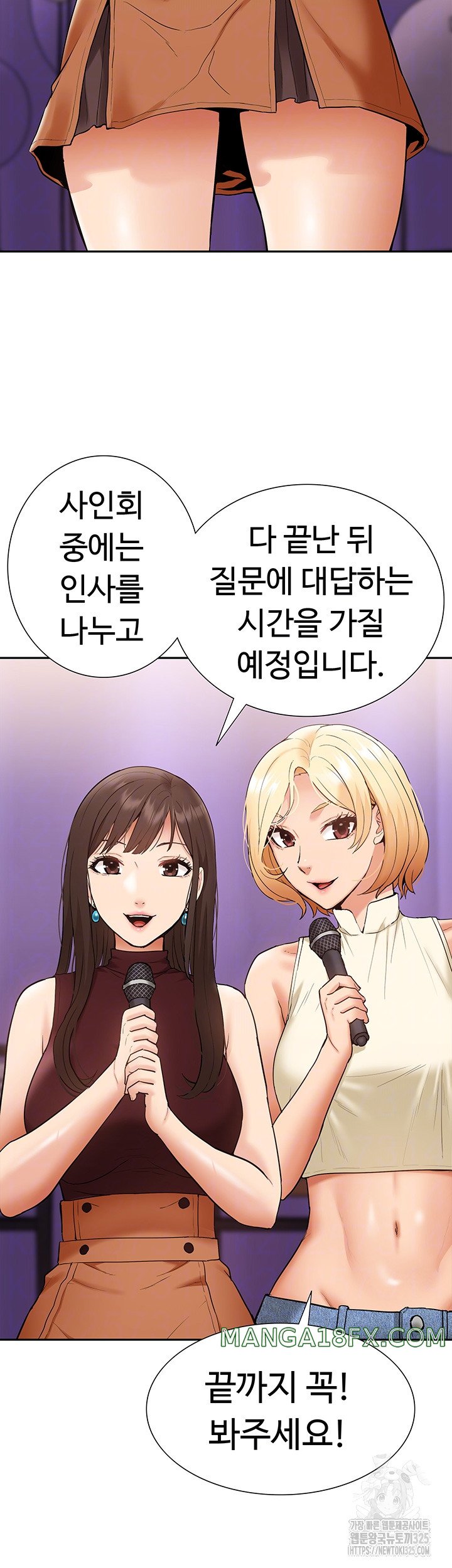 Making an Idol Harem Raw Chapter 35 - Page 9