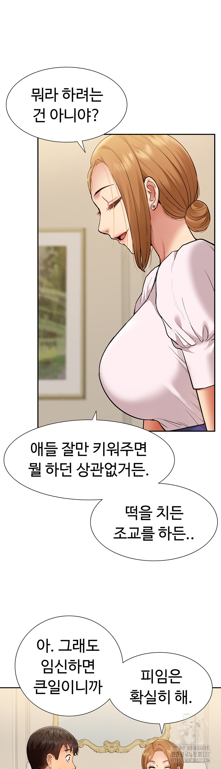 Making an Idol Harem Raw Chapter 37 - Page 10
