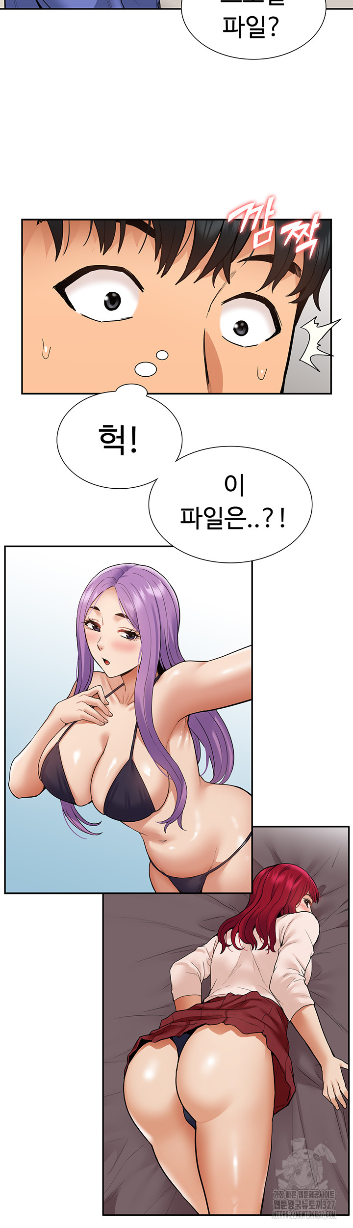 Making an Idol Harem Raw Chapter 37 - Page 19
