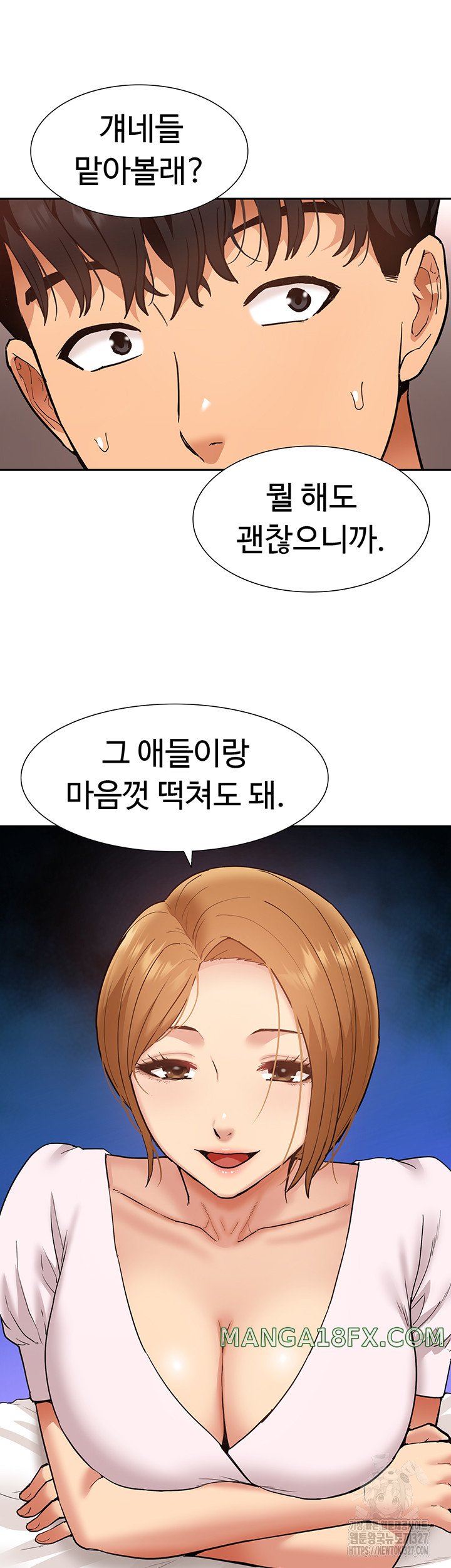 Making an Idol Harem Raw Chapter 37 - Page 21