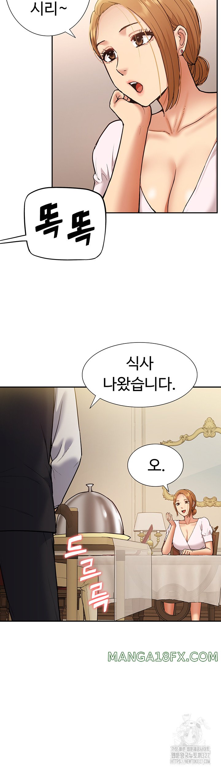 Making an Idol Harem Raw Chapter 37 - Page 25
