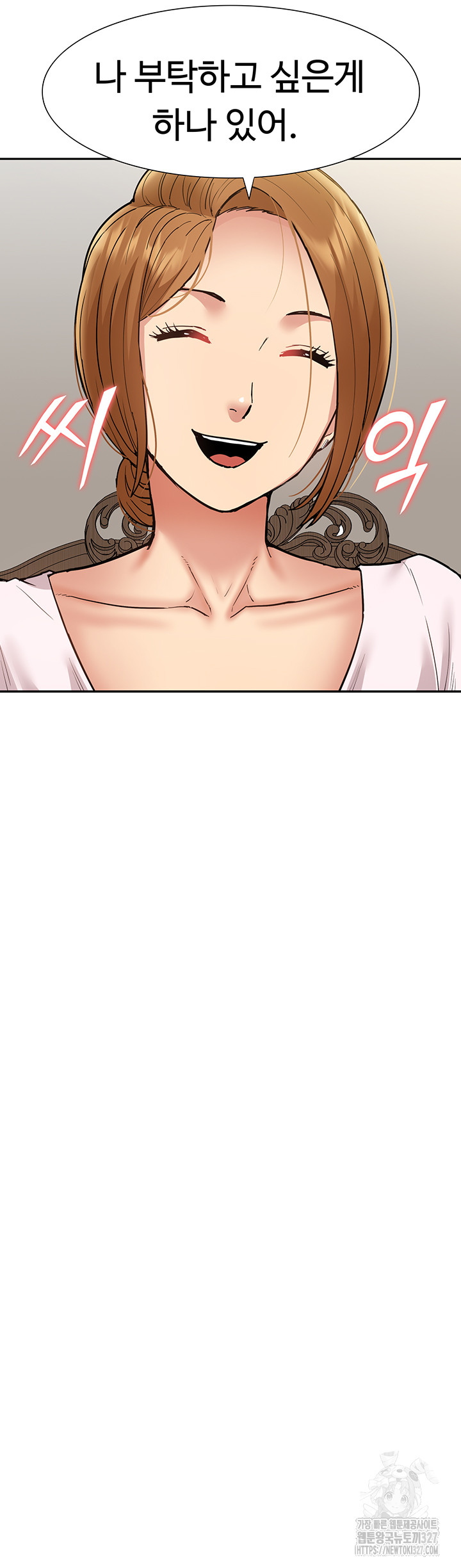 Making an Idol Harem Raw Chapter 37 - Page 35