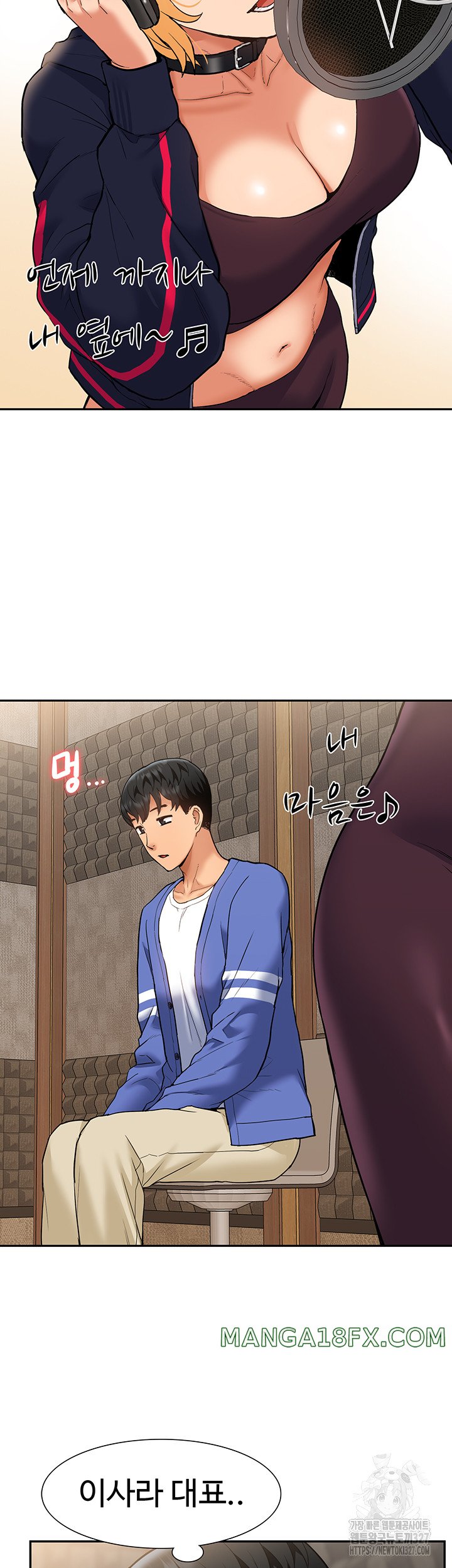 Making an Idol Harem Raw Chapter 37 - Page 37
