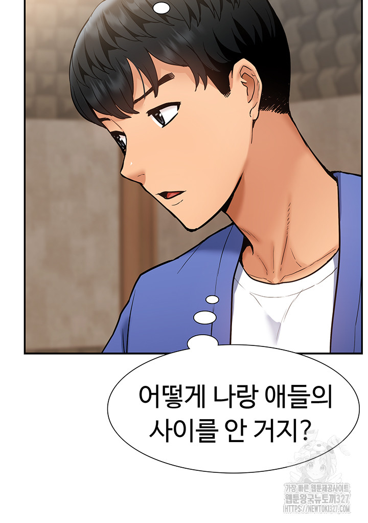 Making an Idol Harem Raw Chapter 37 - Page 38