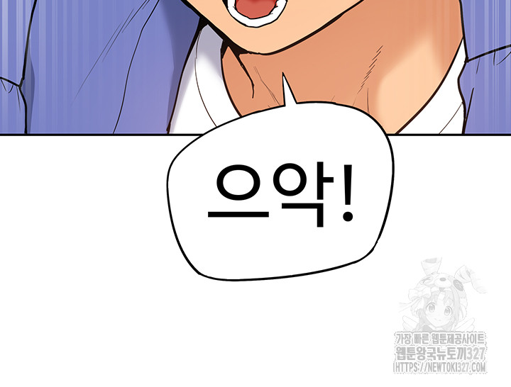 Making an Idol Harem Raw Chapter 37 - Page 41