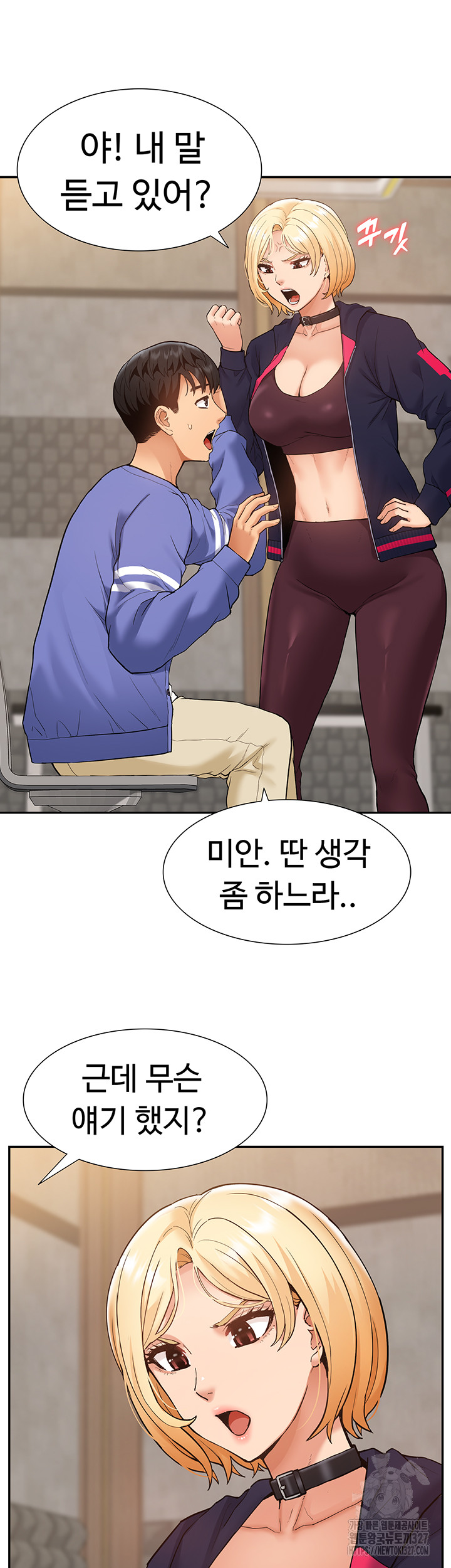 Making an Idol Harem Raw Chapter 37 - Page 42