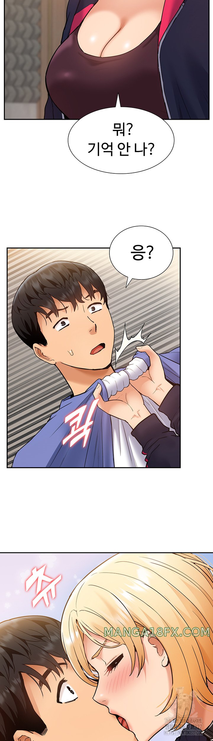 Making an Idol Harem Raw Chapter 37 - Page 43