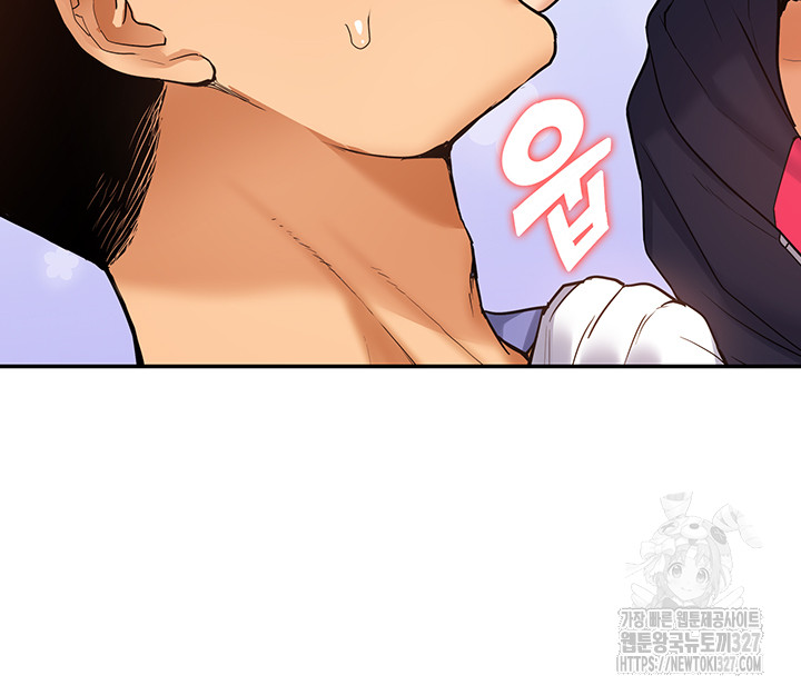 Making an Idol Harem Raw Chapter 37 - Page 44