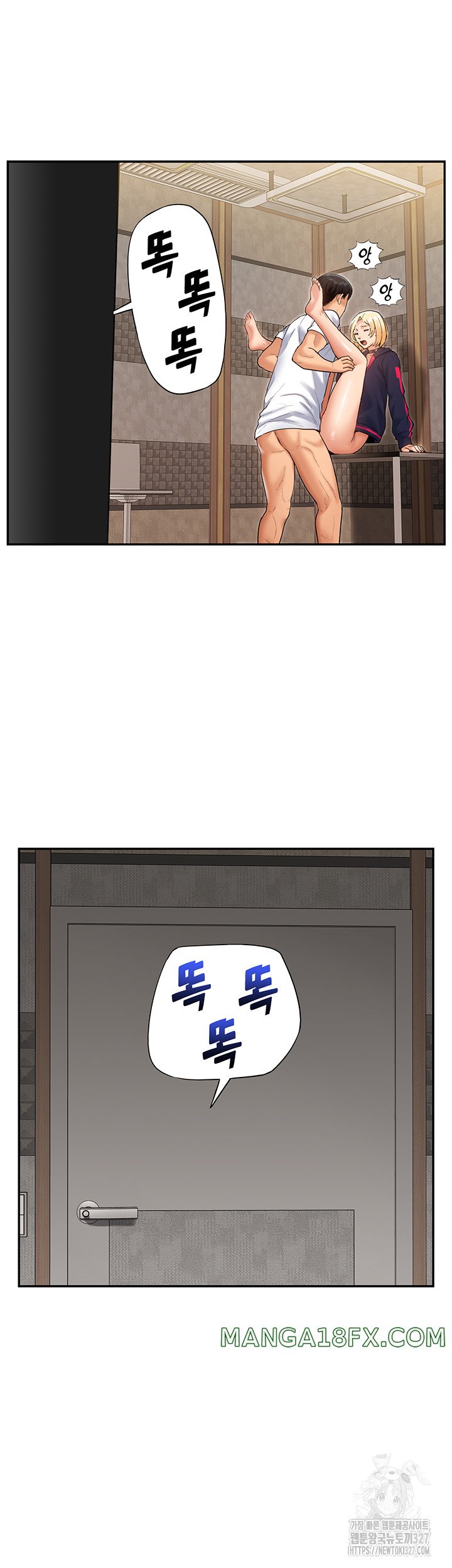 Making an Idol Harem Raw Chapter 37 - Page 57