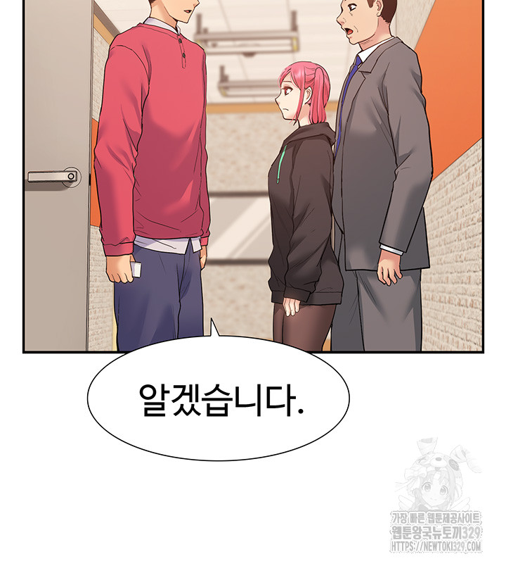 Making an Idol Harem Raw Chapter 39 - Page 11