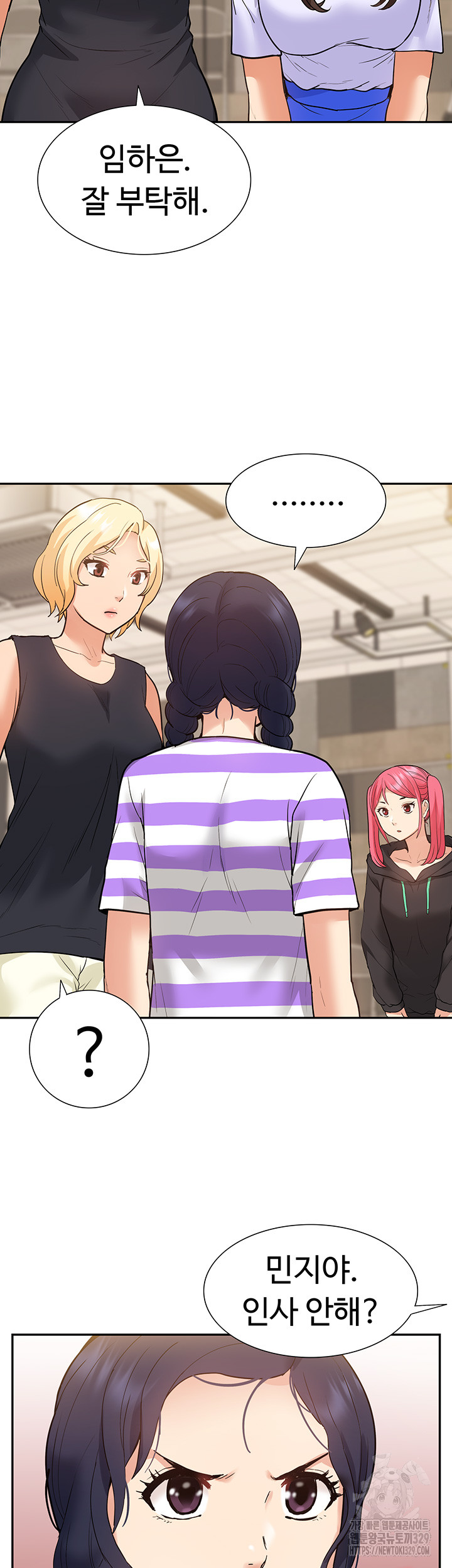 Making an Idol Harem Raw Chapter 39 - Page 16