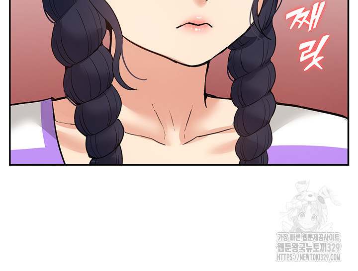 Making an Idol Harem Raw Chapter 39 - Page 17
