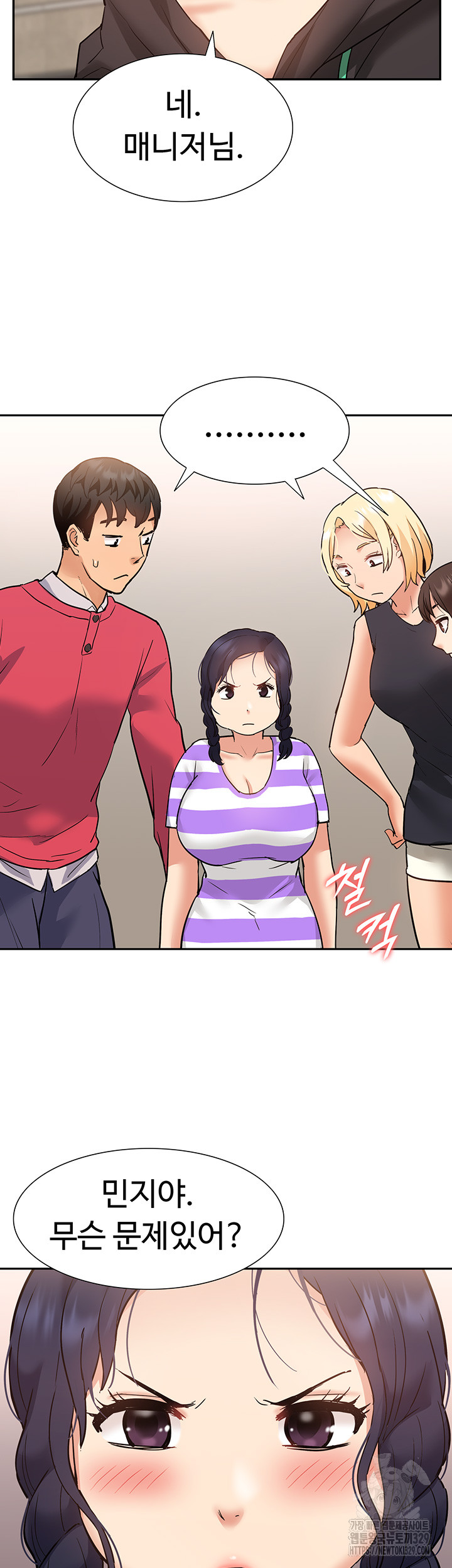 Making an Idol Harem Raw Chapter 39 - Page 19