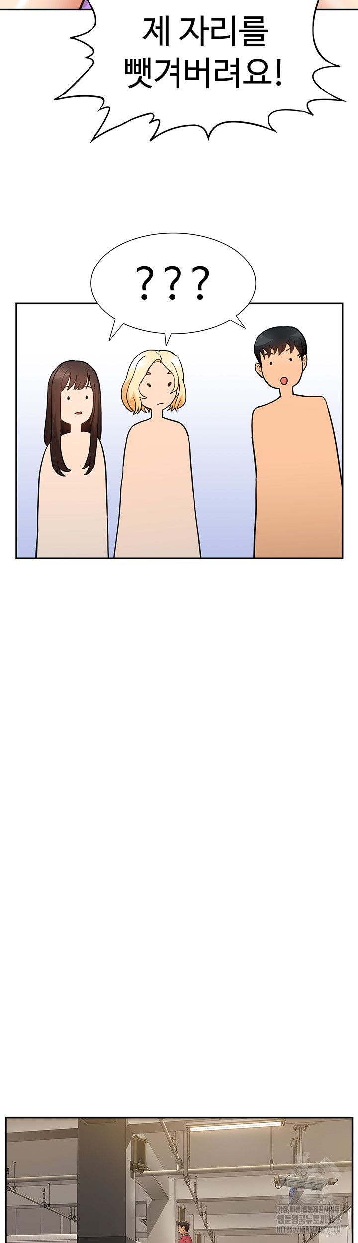 Making an Idol Harem Raw Chapter 39 - Page 22