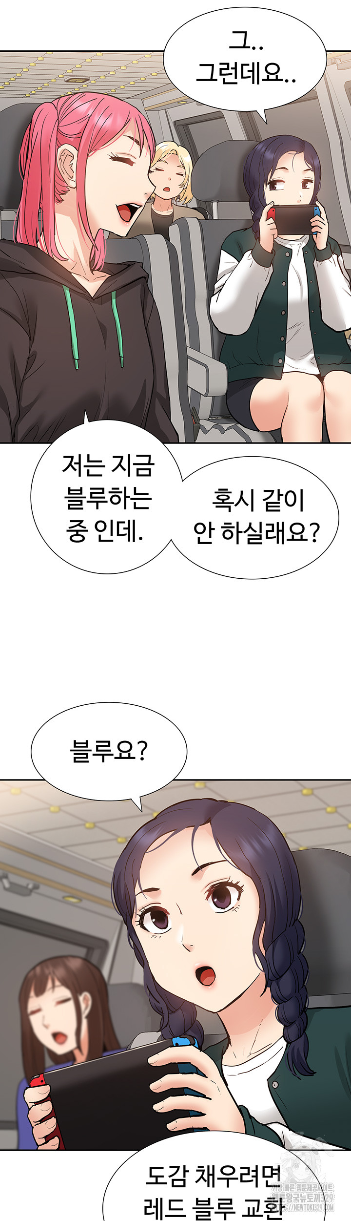 Making an Idol Harem Raw Chapter 39 - Page 28