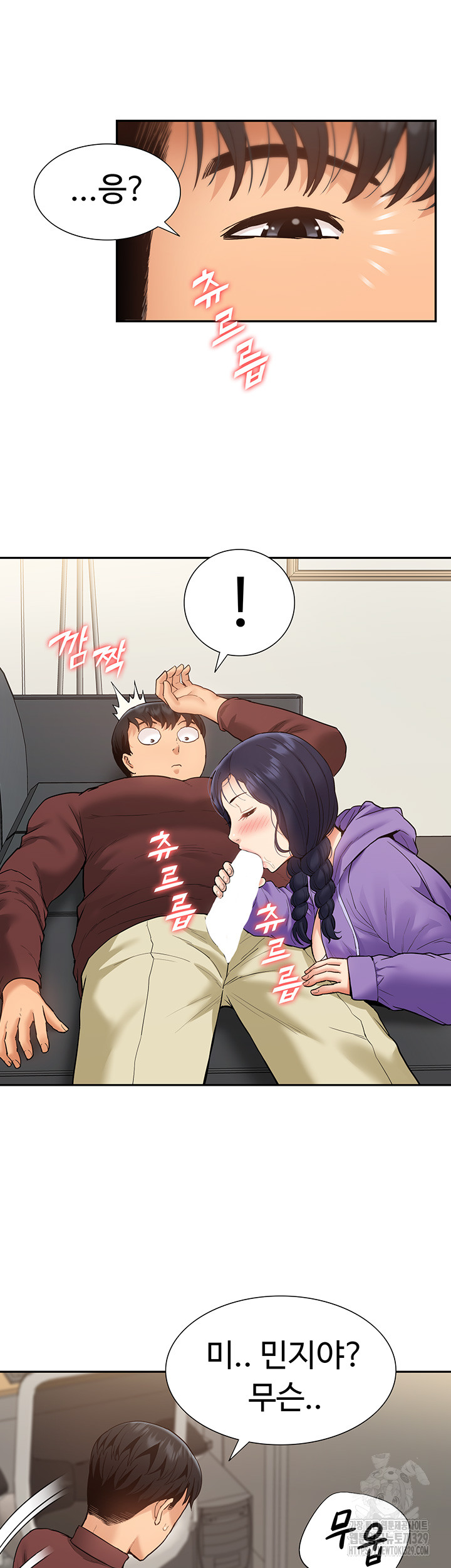 Making an Idol Harem Raw Chapter 39 - Page 36