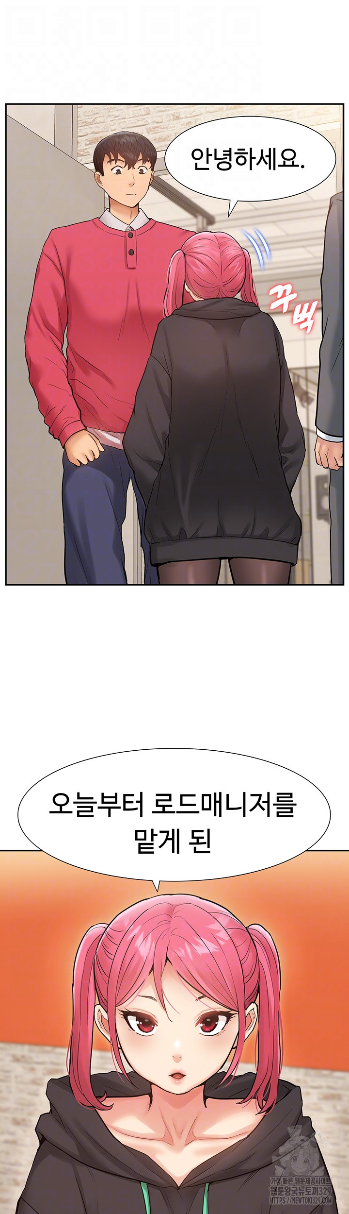Making an Idol Harem Raw Chapter 39 - Page 4