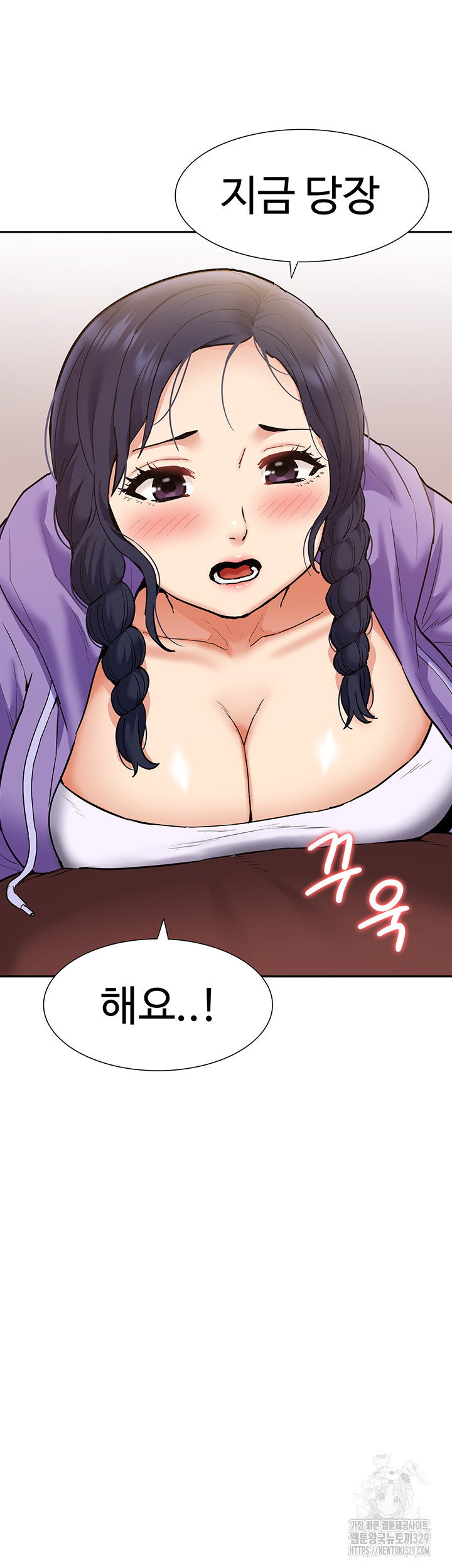 Making an Idol Harem Raw Chapter 39 - Page 40