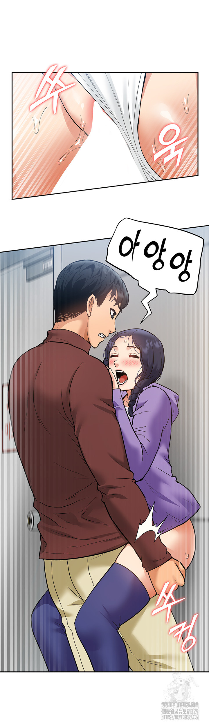 Making an Idol Harem Raw Chapter 39 - Page 47