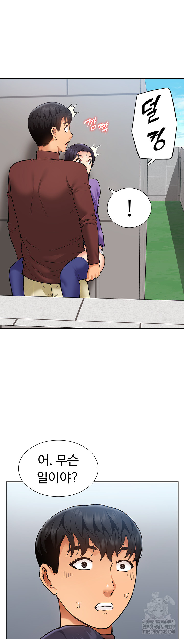 Making an Idol Harem Raw Chapter 39 - Page 50