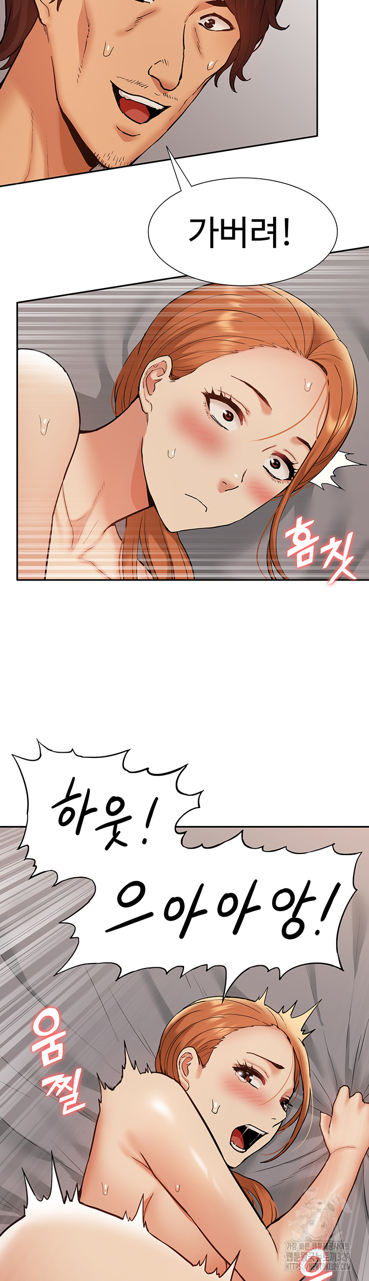Making an Idol Harem Raw Chapter 40 - Page 23