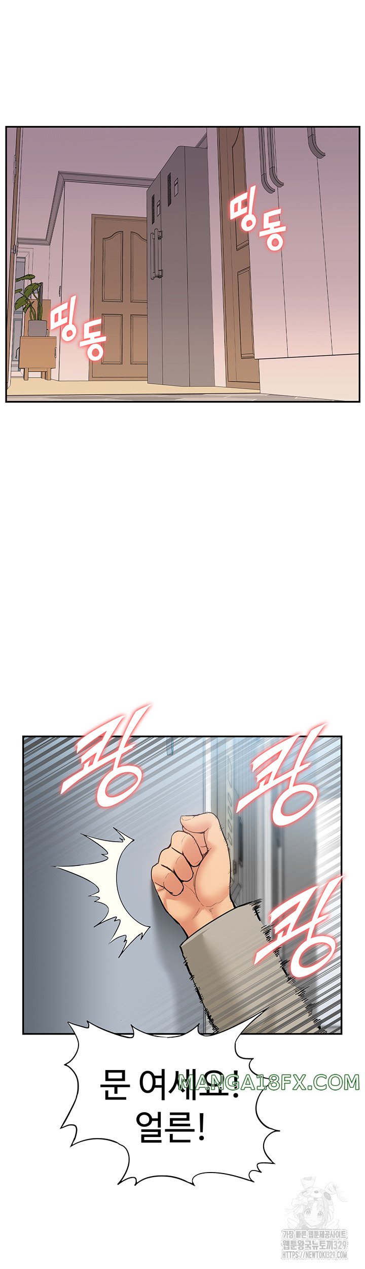 Making an Idol Harem Raw Chapter 40 - Page 35