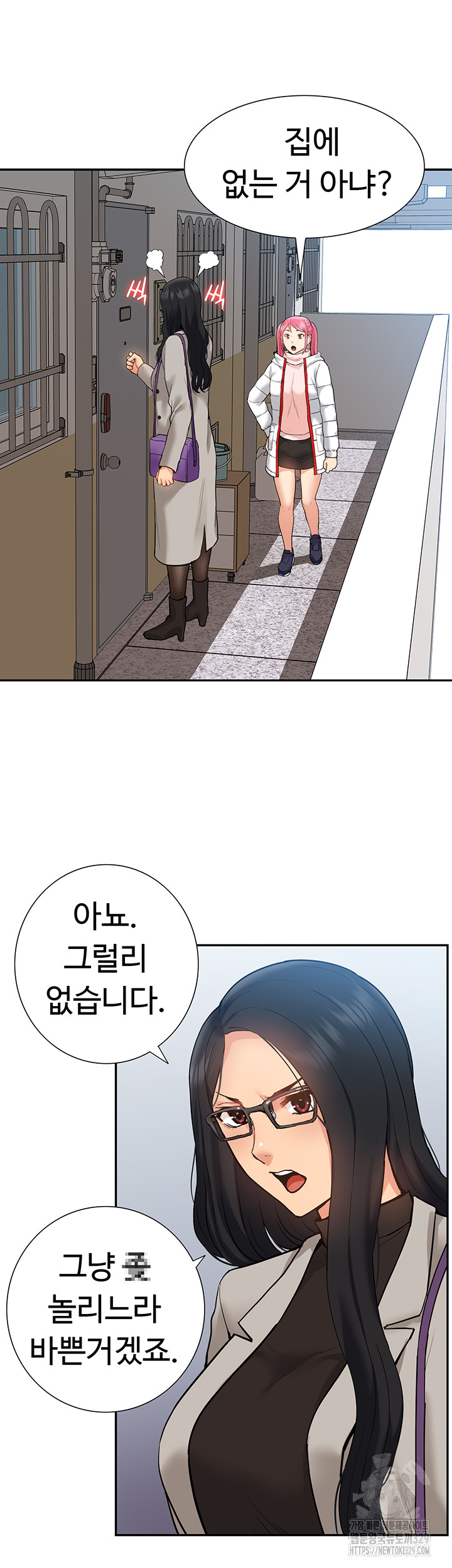 Making an Idol Harem Raw Chapter 40 - Page 37