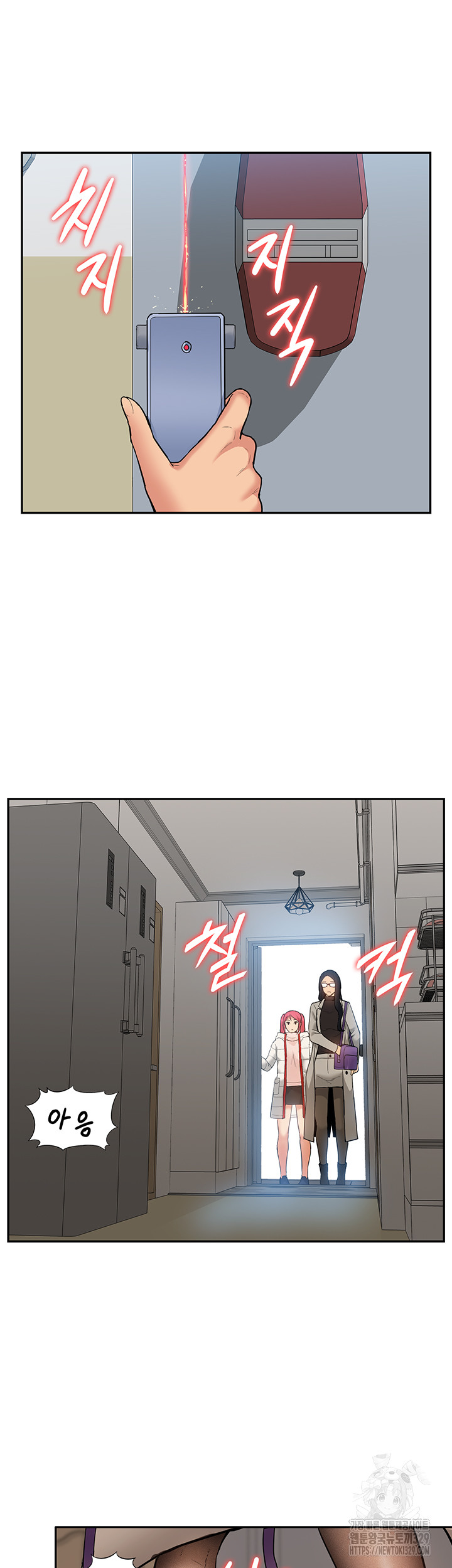 Making an Idol Harem Raw Chapter 40 - Page 40