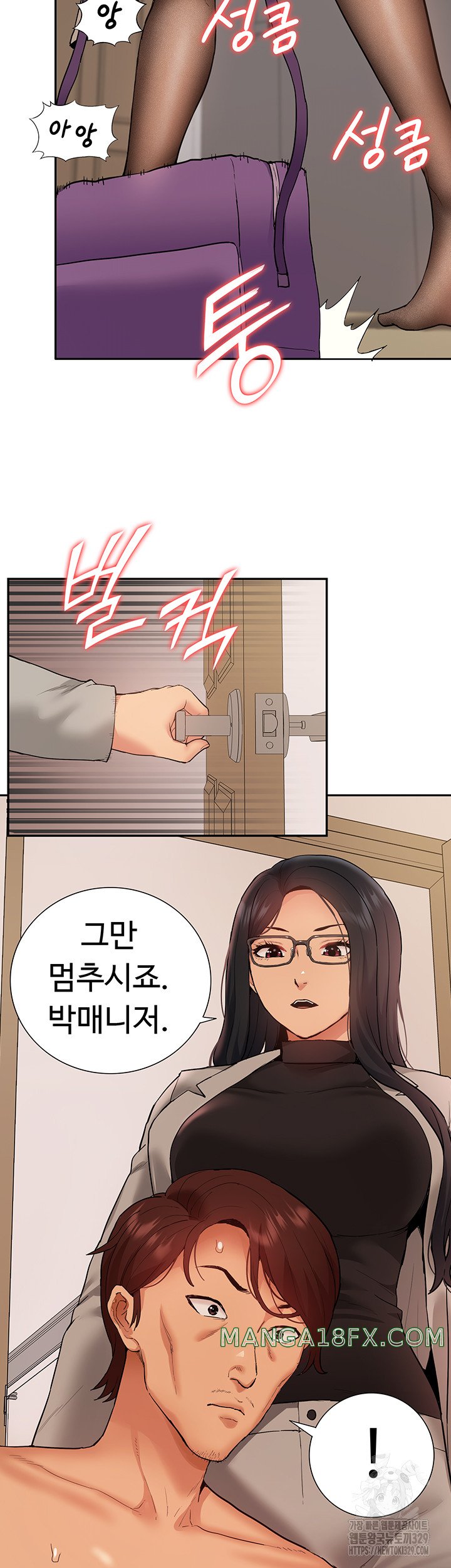 Making an Idol Harem Raw Chapter 40 - Page 41