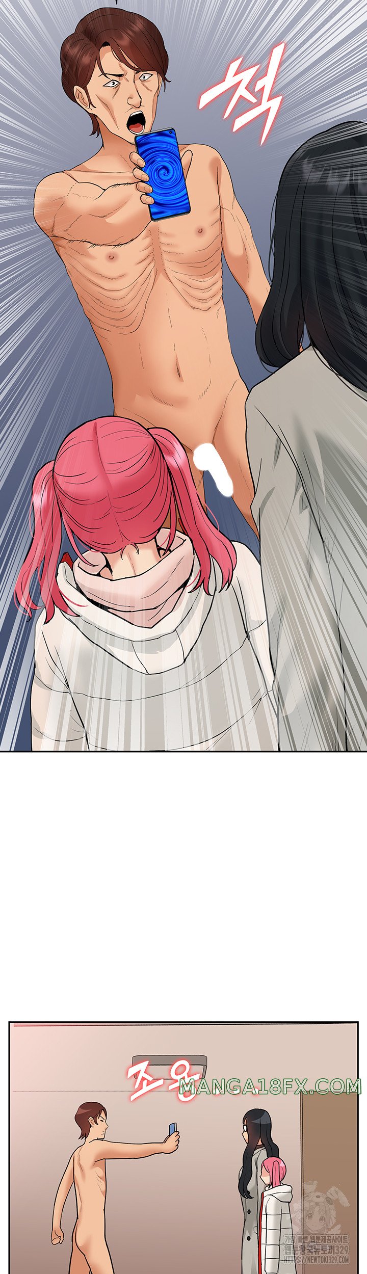 Making an Idol Harem Raw Chapter 40 - Page 47