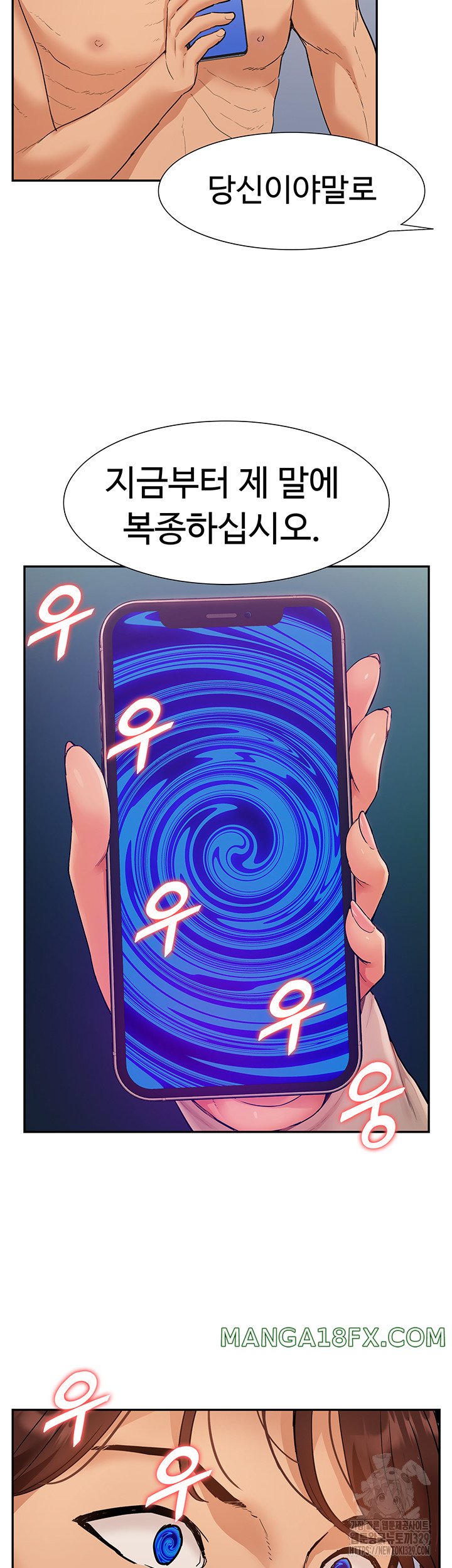 Making an Idol Harem Raw Chapter 40 - Page 50