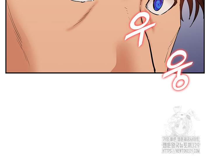 Making an Idol Harem Raw Chapter 40 - Page 51