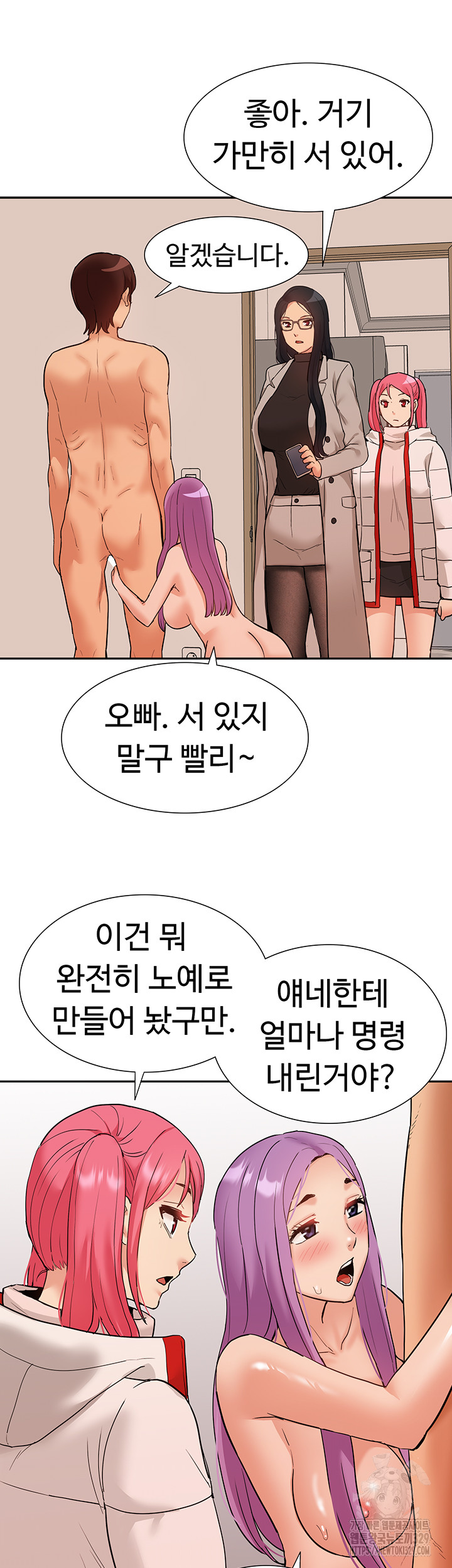 Making an Idol Harem Raw Chapter 40 - Page 52