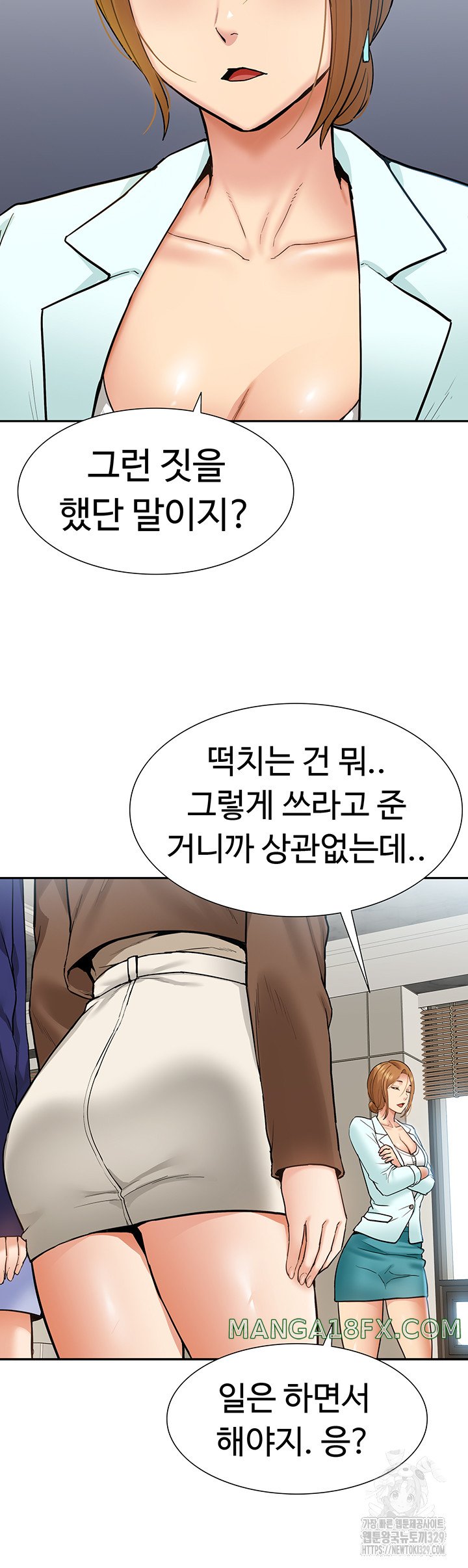 Making an Idol Harem Raw Chapter 40 - Page 59