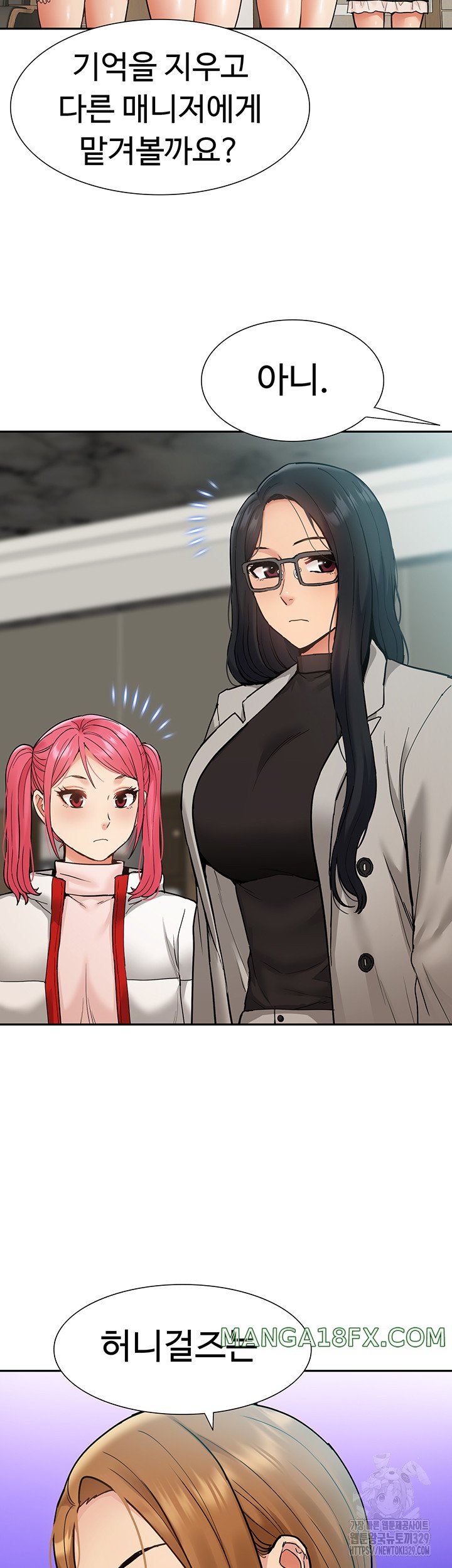 Making an Idol Harem Raw Chapter 40 - Page 61