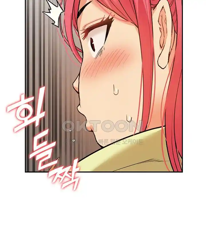 Making an Idol Harem Raw Chapter 41 - Page 20