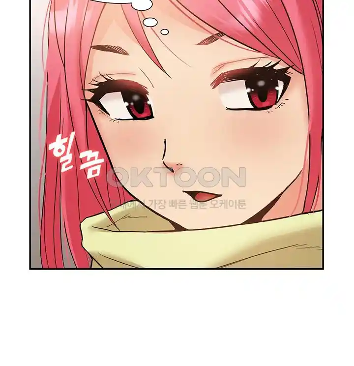 Making an Idol Harem Raw Chapter 41 - Page 26