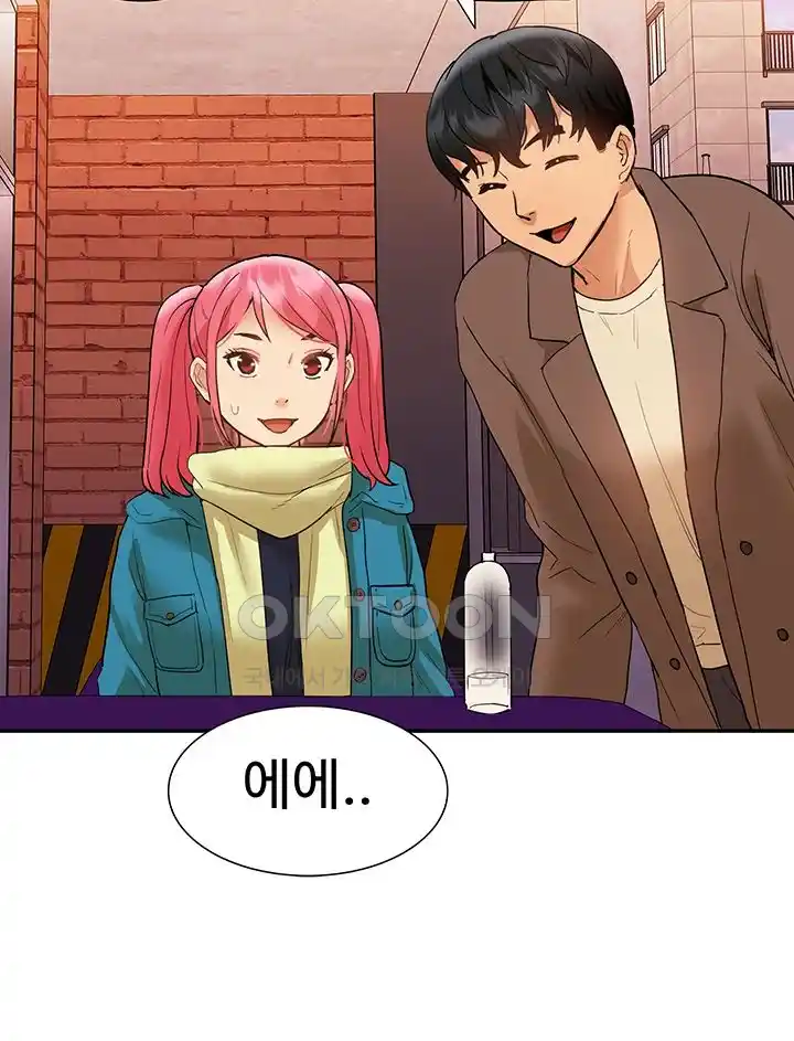 Making an Idol Harem Raw Chapter 41 - Page 35