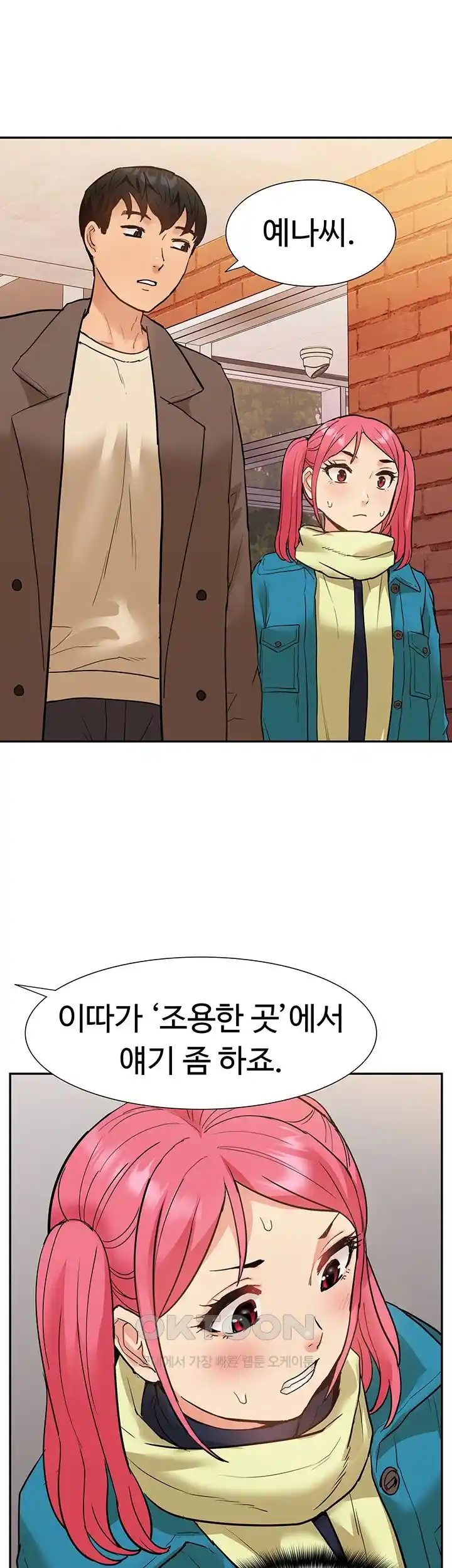 Making an Idol Harem Raw Chapter 41 - Page 38