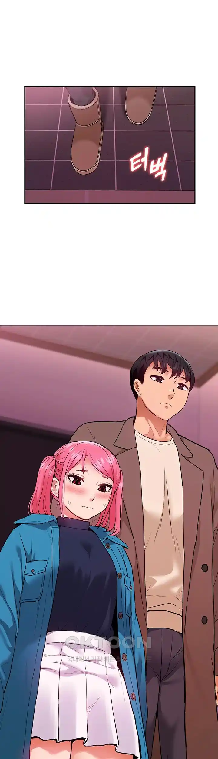 Making an Idol Harem Raw Chapter 41 - Page 40
