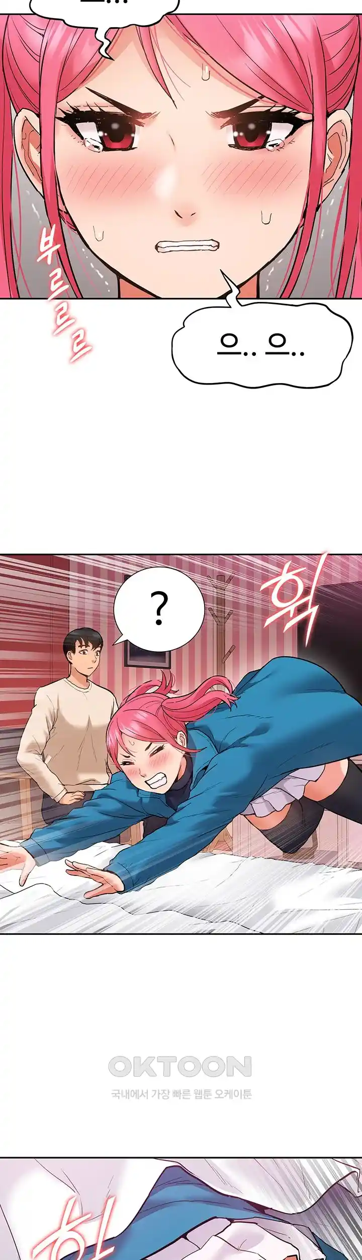 Making an Idol Harem Raw Chapter 41 - Page 50