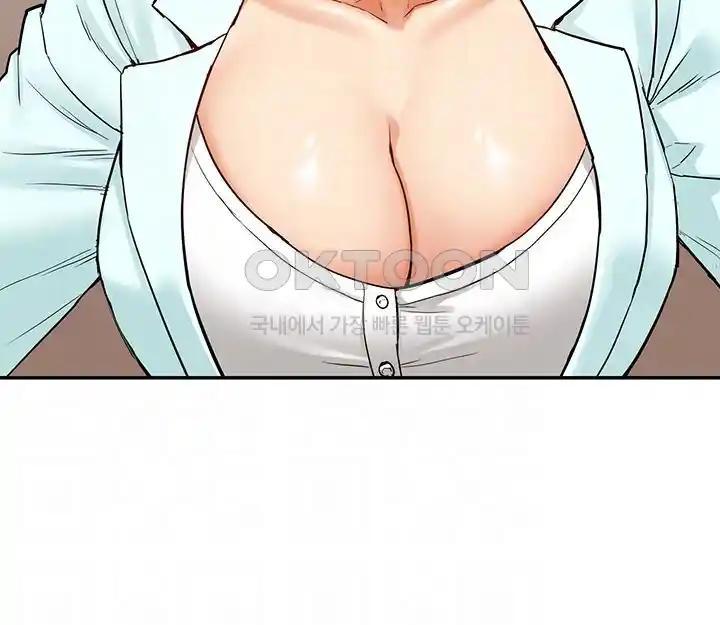 Making an Idol Harem Raw Chapter 41 - Page 8