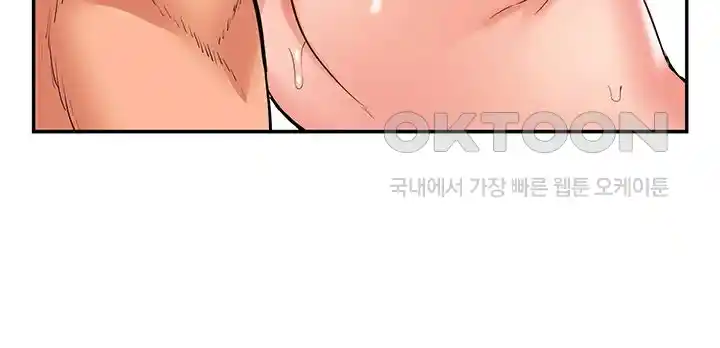 Making an Idol Harem Raw Chapter 42 - Page 42