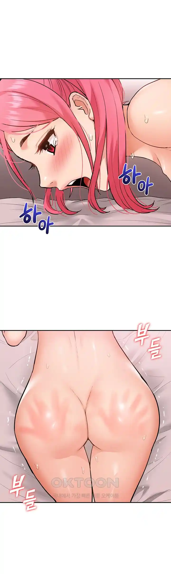 Making an Idol Harem Raw Chapter 42 - Page 6