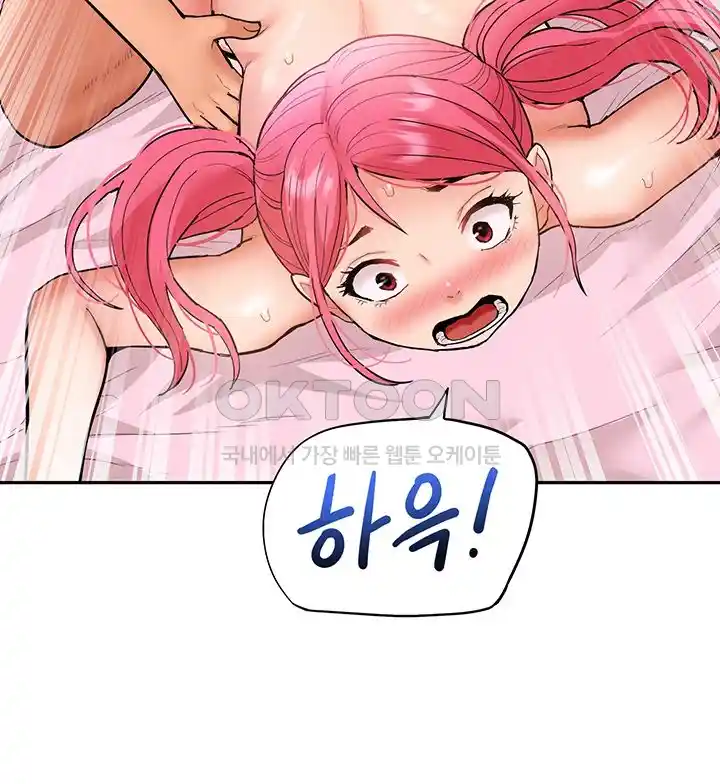 Making an Idol Harem Raw Chapter 43 - Page 21